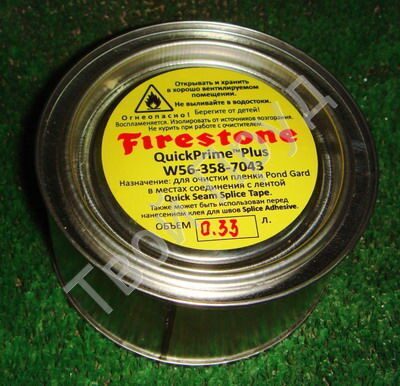 Праймер Firestone Quick Prime Plus 0.33 литра