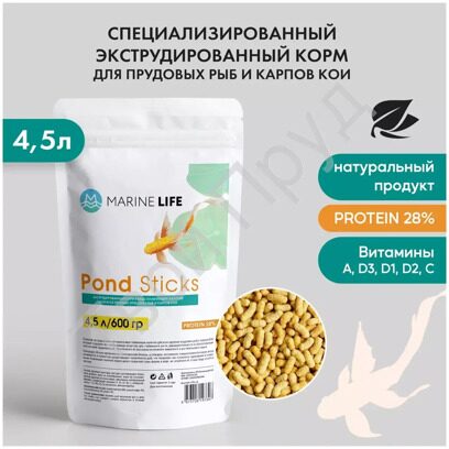 КОРМ ДЛЯ ПРУДОВЫХ РЫБ И КАРПОВ КОИ, MARINE LIFE POND STICKS 4,5Л (600 ГР)