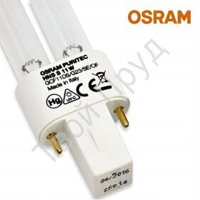 Запасная ультрафиолетовая лампа OSRAM 11W G23 для прудового фильтра