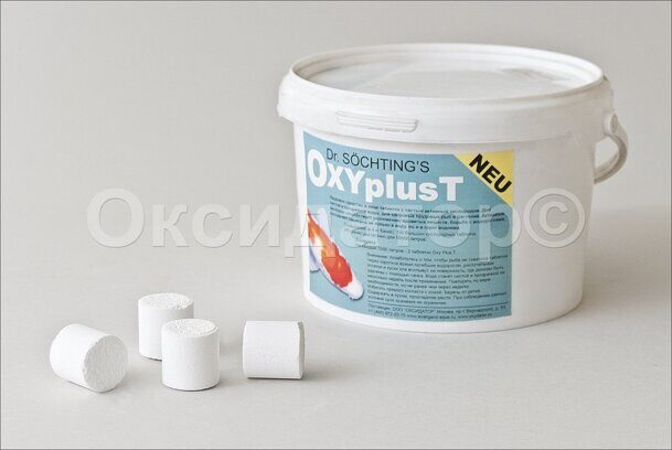 ОКСИ-ПЛЮС 1 КГ OXYplusT Tabletten 1kg SOCHTING